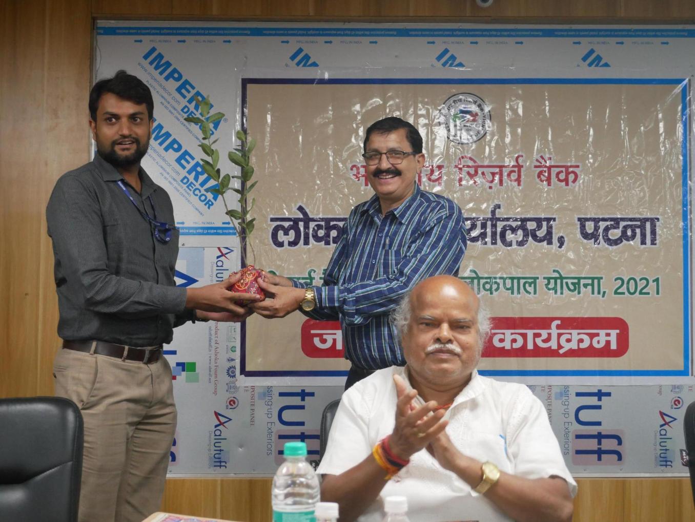 RBI Lokpal Office Patna Conducts Awareness Program on Digital Fraud at IIBM
